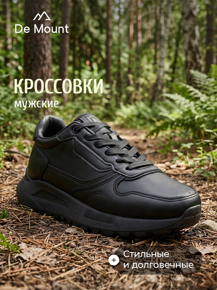 Ботинки De Mount #1