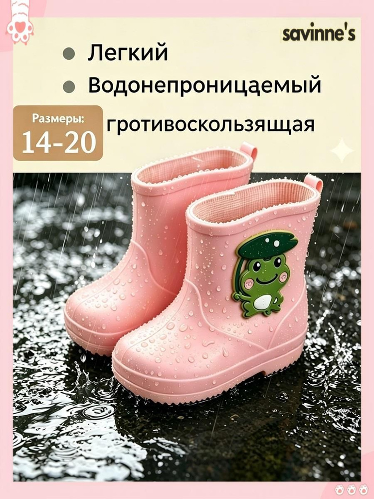 Аквашуз #1