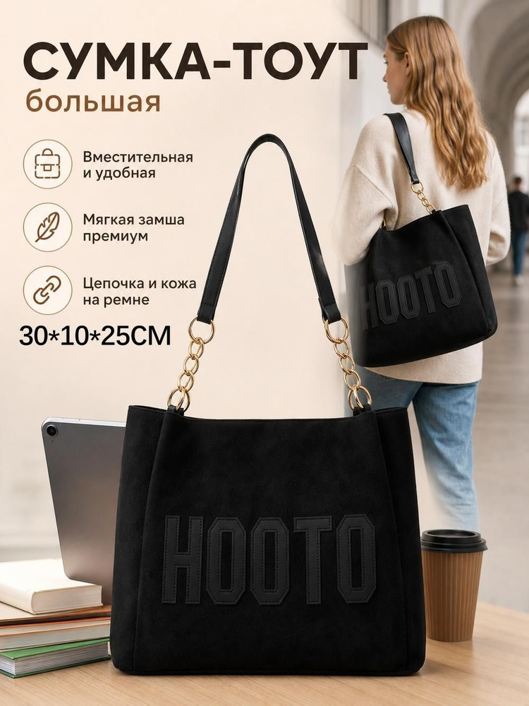 Сумка ридикюль #1