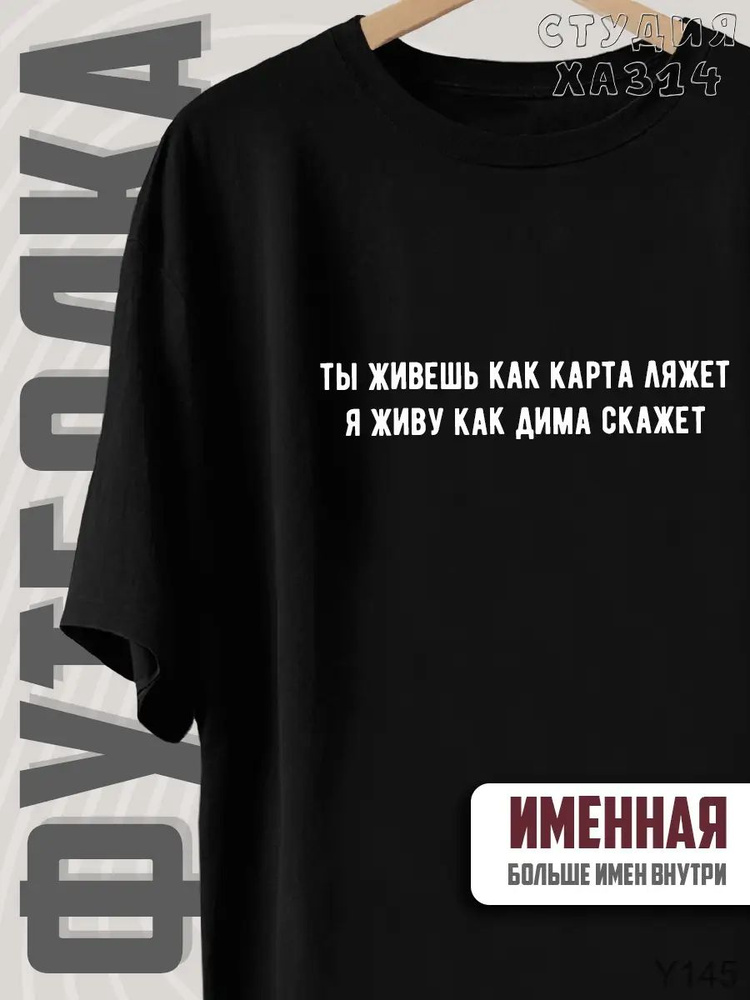 Футболка 1 шт #1