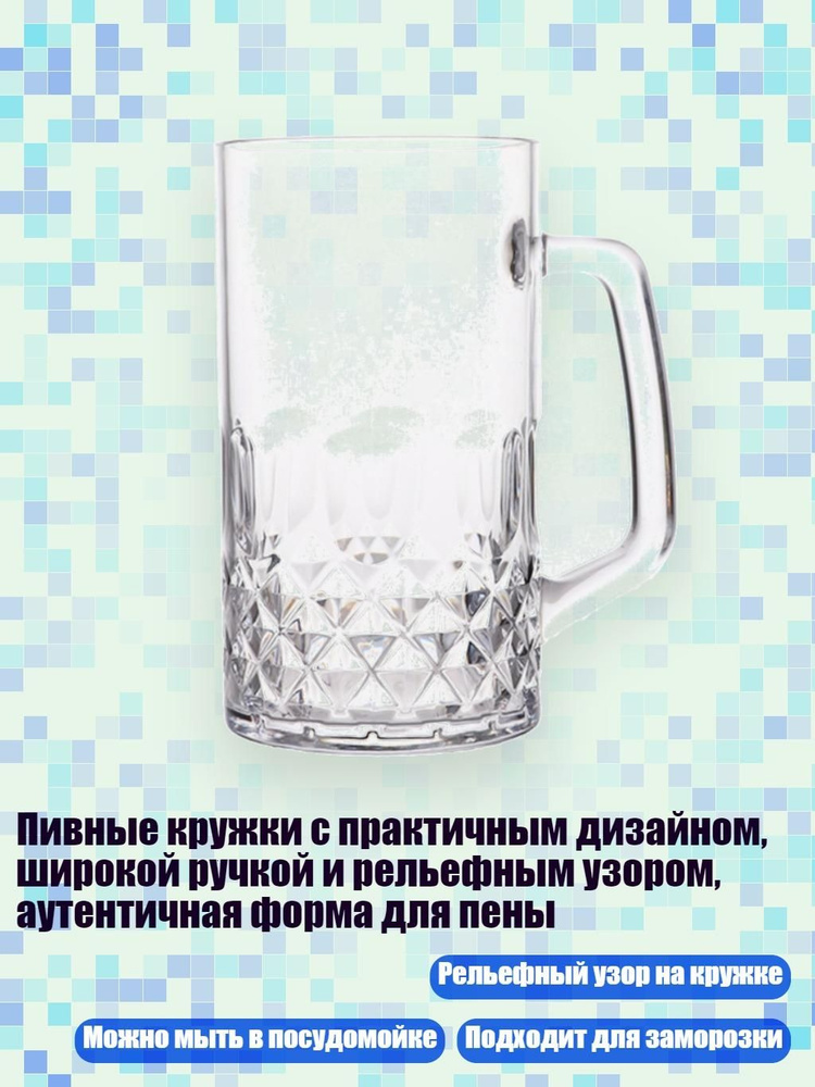 Стопка #1