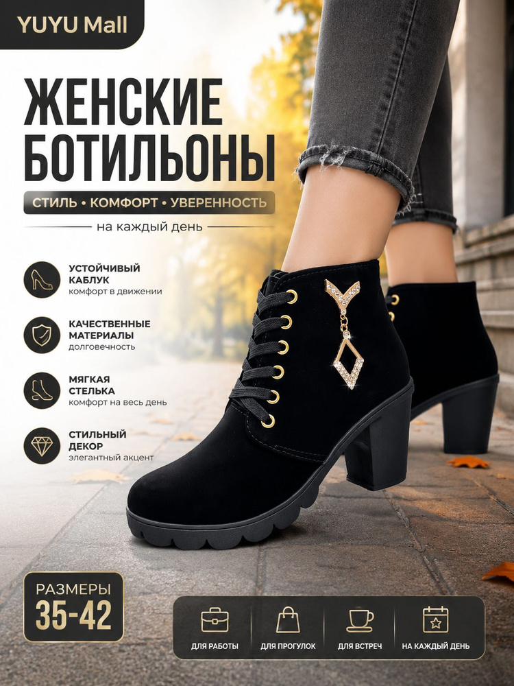 Ботинки #1