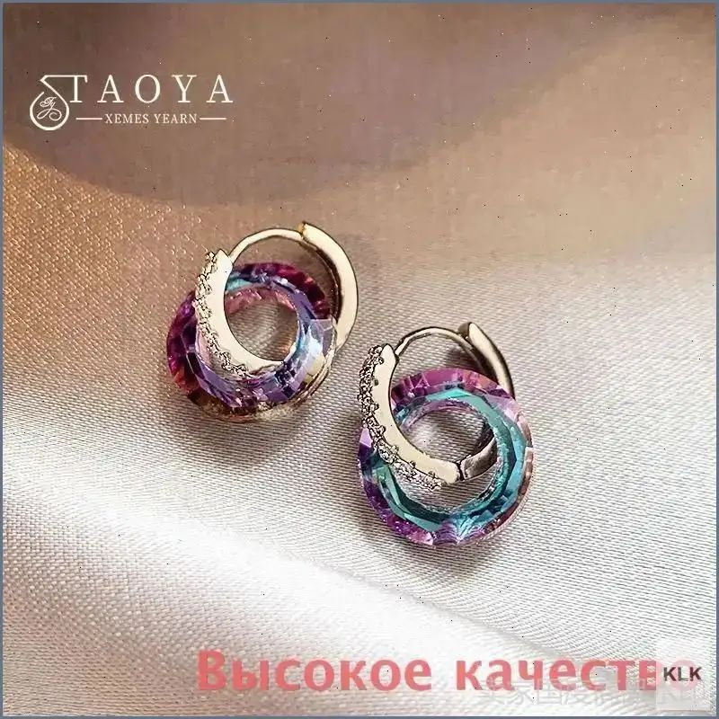 Серьги #1