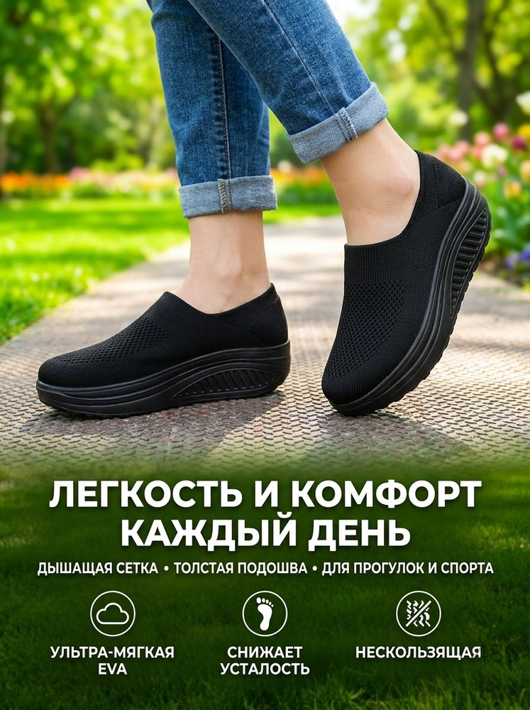 Сабо #1