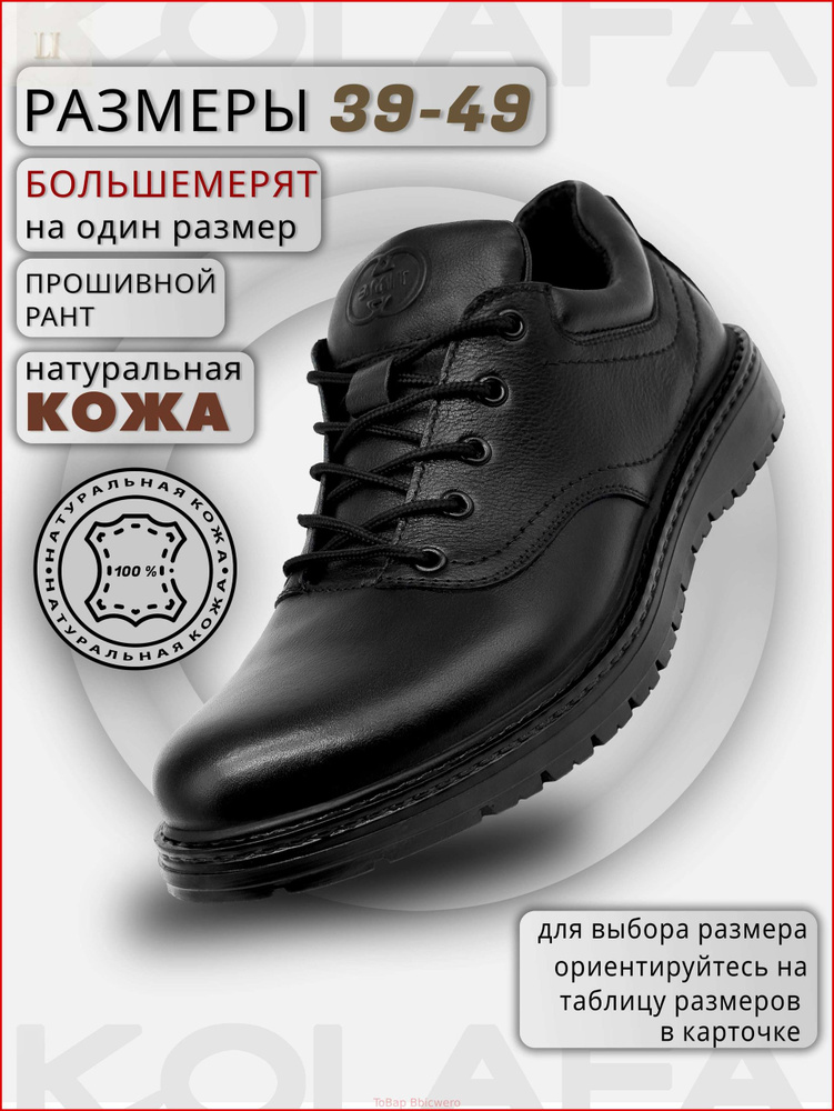 Ботинки #1
