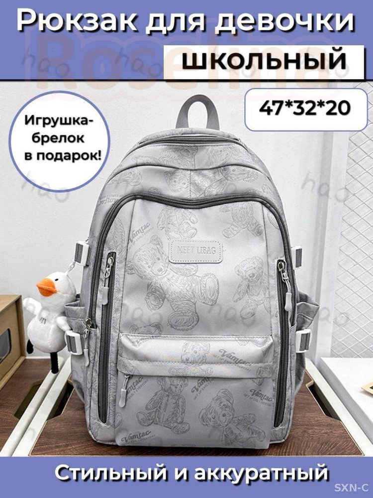 Рюкзак #1