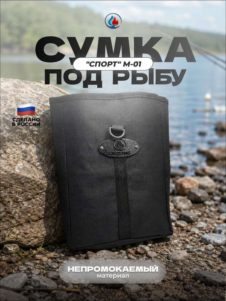 Рюкзак #1