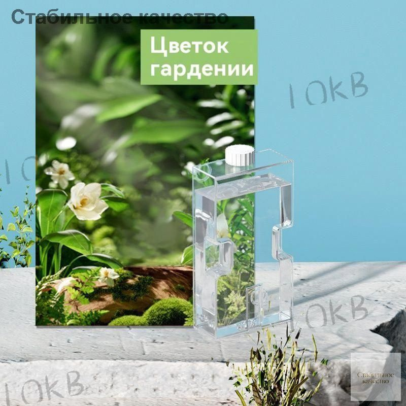 Ароматический диффузор #1