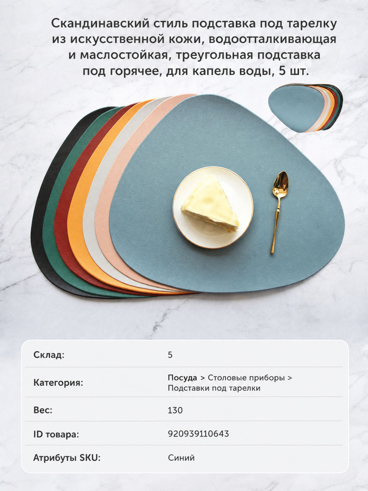 Подстаканник #1