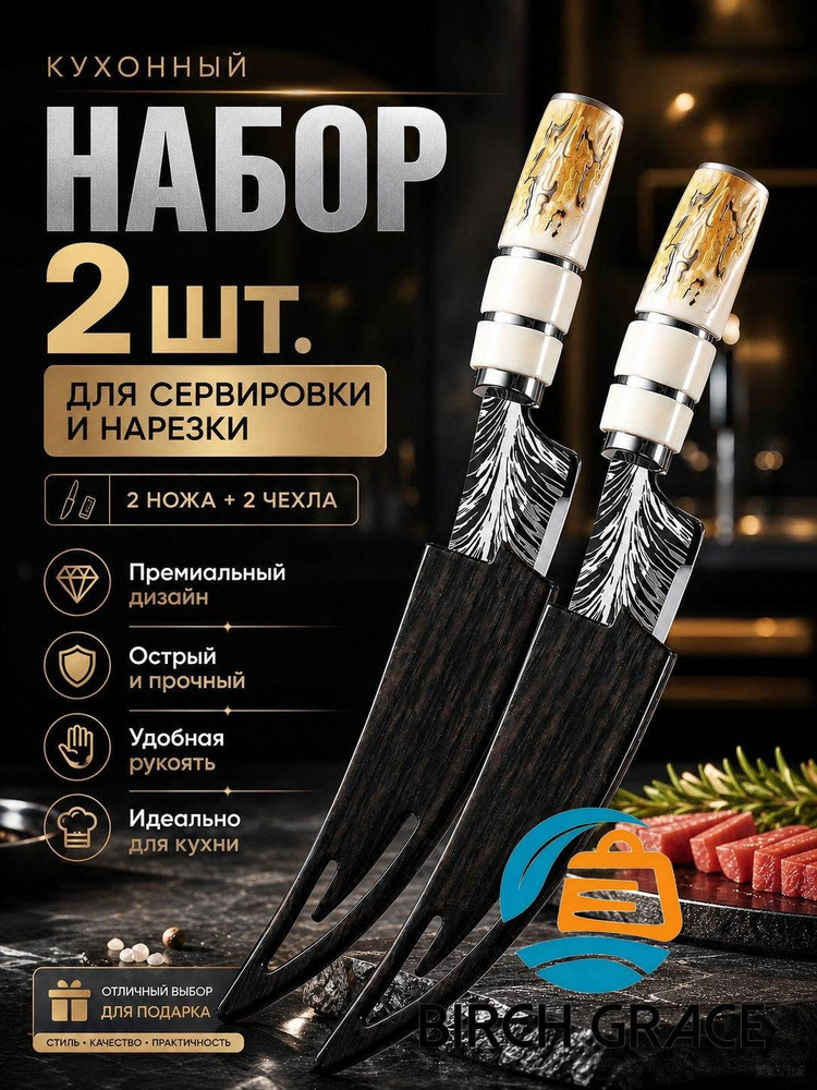2 терки #1
