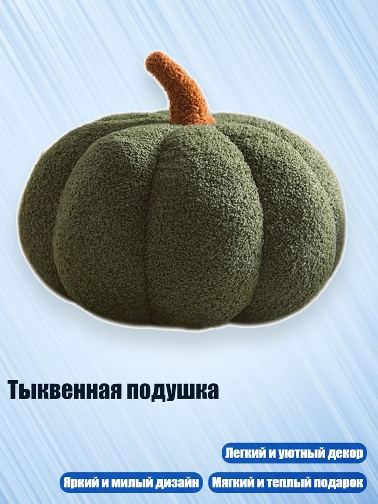  Одеяло #1
