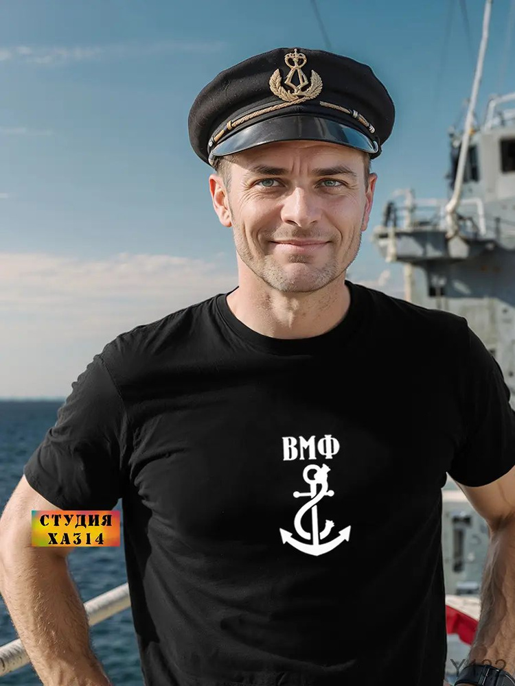 Футболка #1