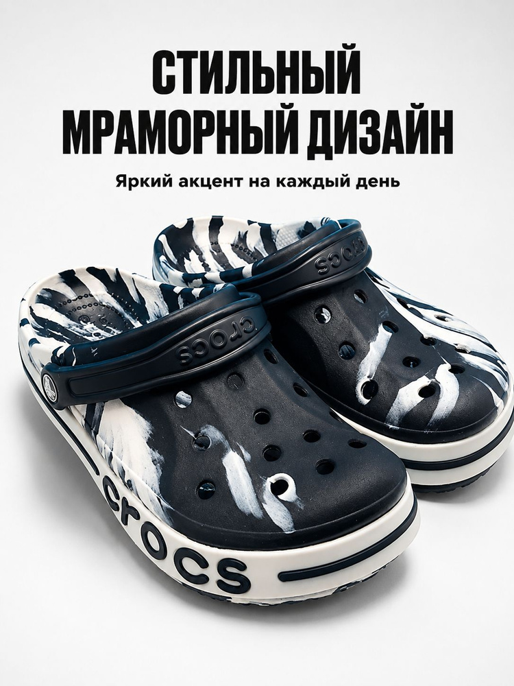 Сабо Crocs crocs-clogs-group01 #1