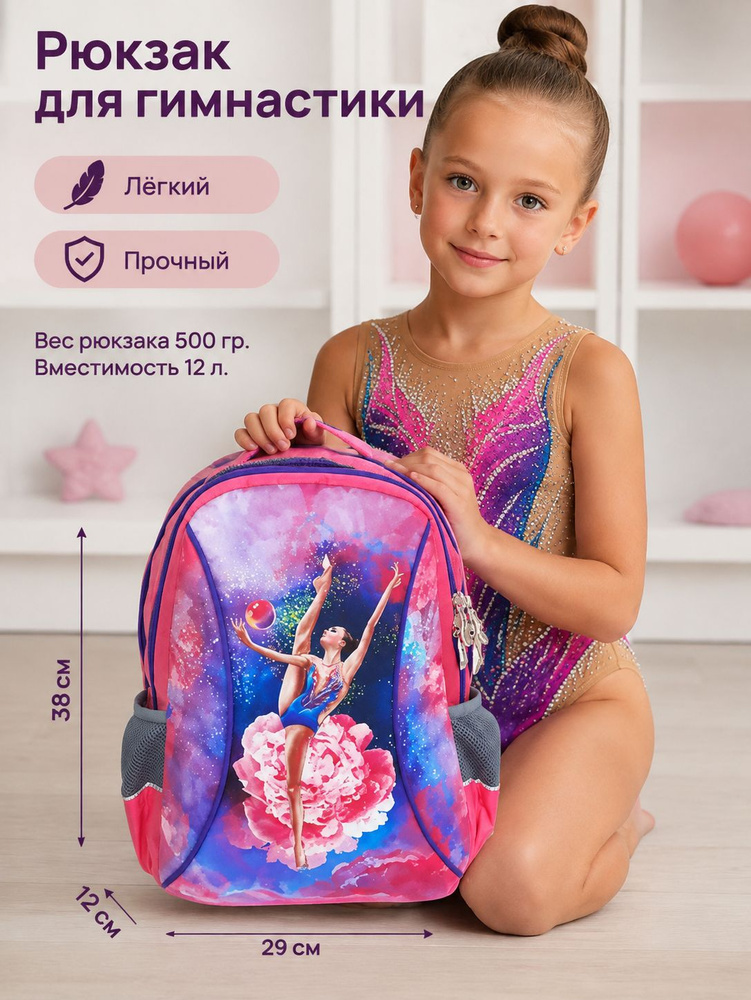 VARIANT Рюкзак #1