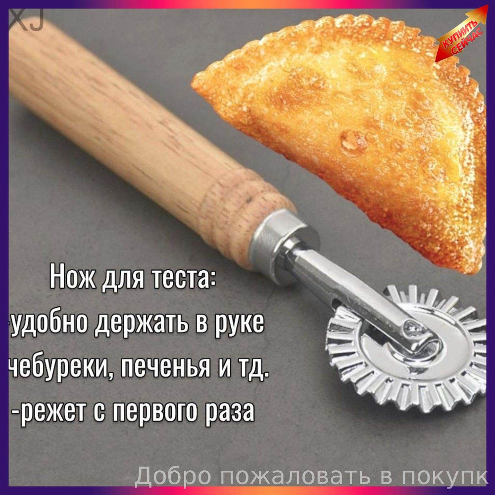 Ролик для теста #1