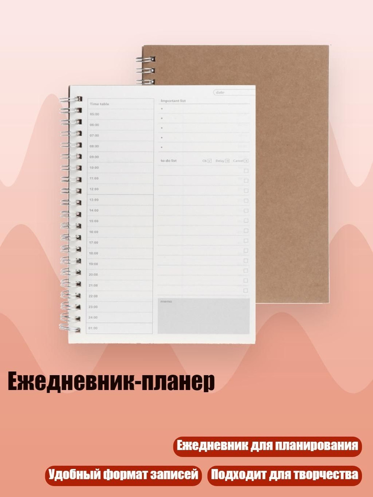  Блокнот #1