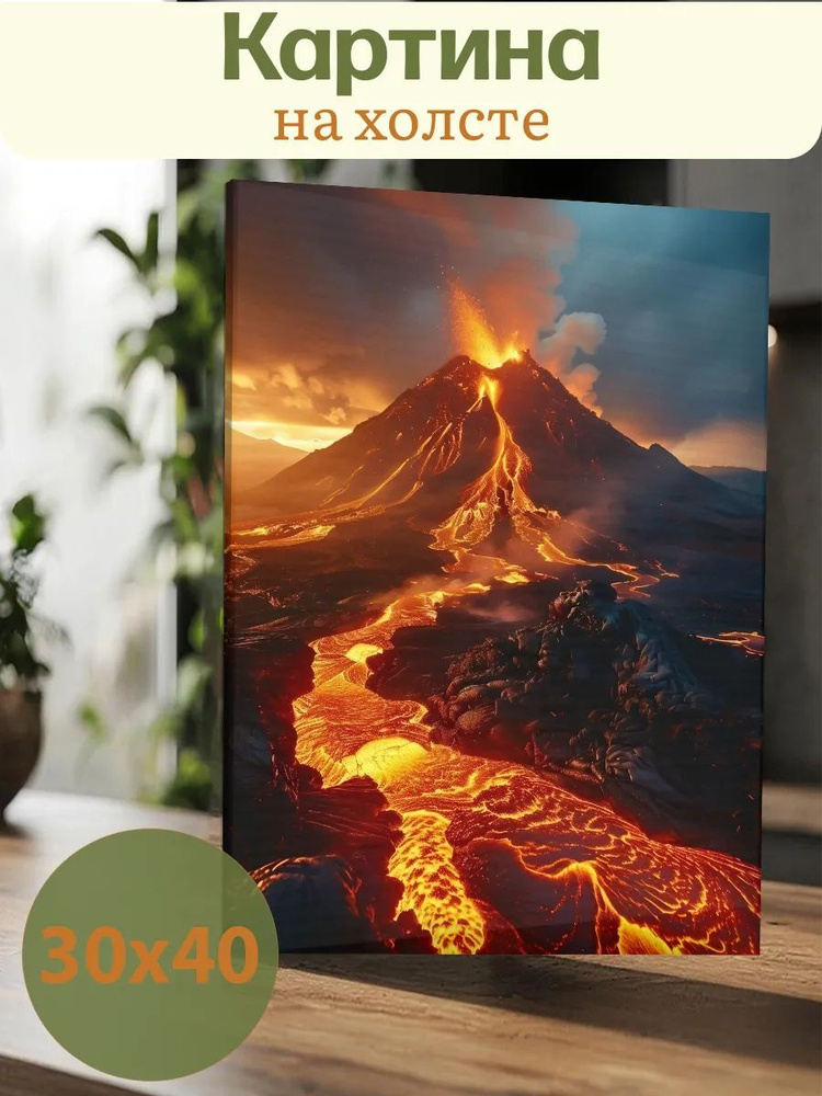Картина #1