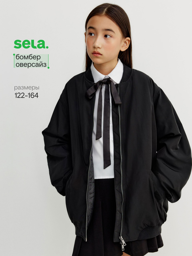 Бомбер SELA #1