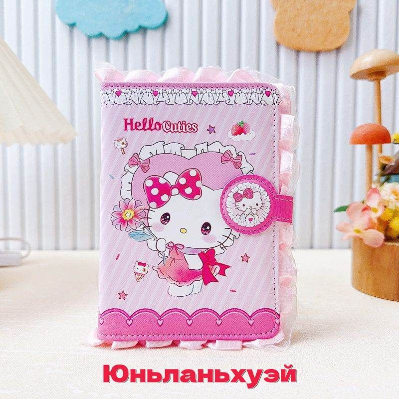 Блокнот #1