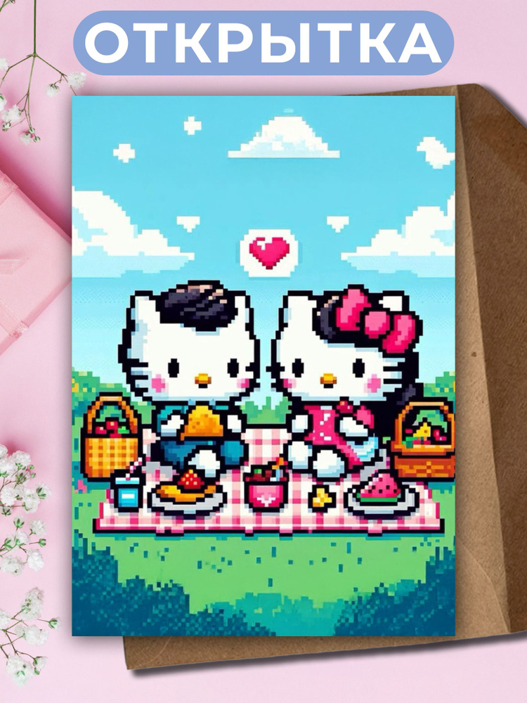 Открытка Hello Kitty #1