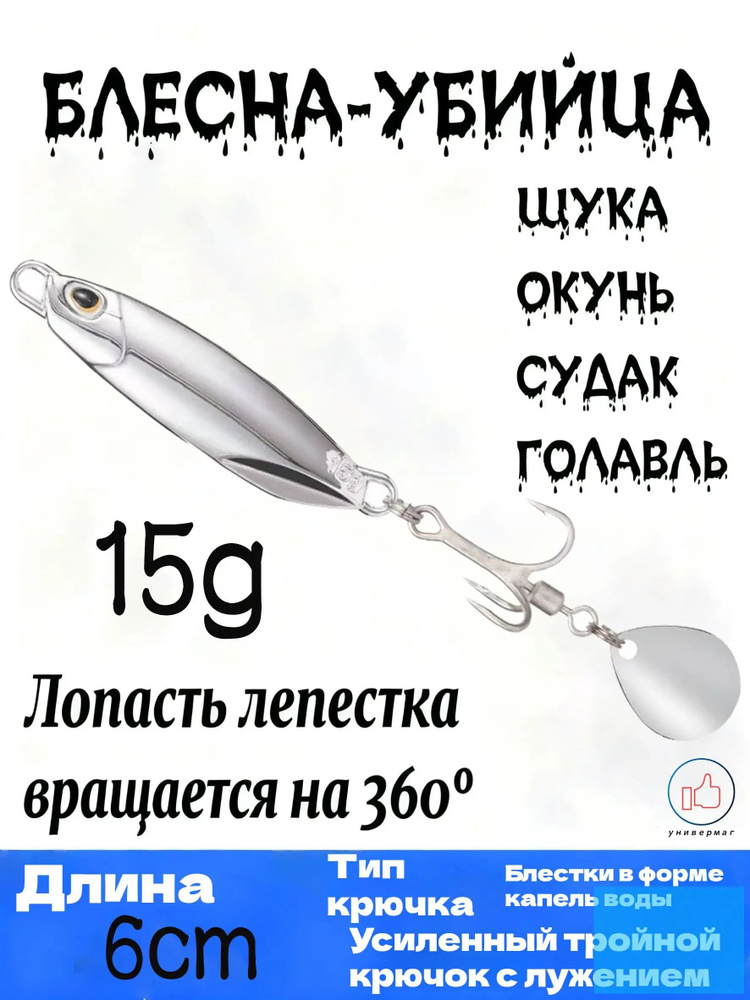 Белый #1