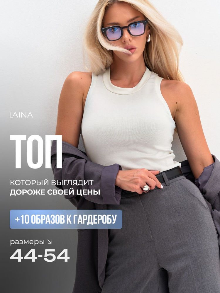 Топ LAINA, 1 шт #1