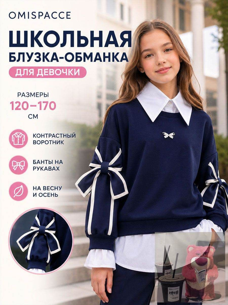 Рубашка #1