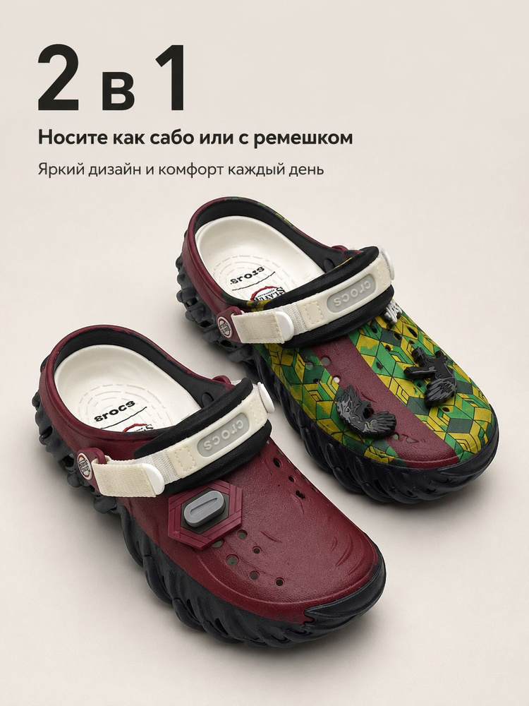 Сабо Crocs crocs-clogs-group01 #1