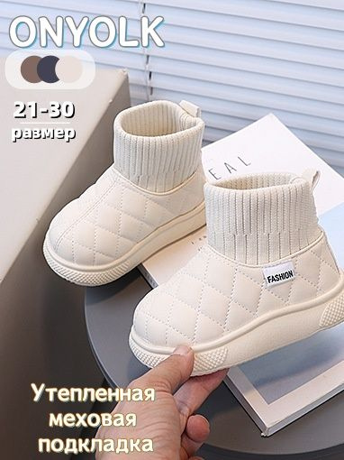Ботинки ONYOLK #1