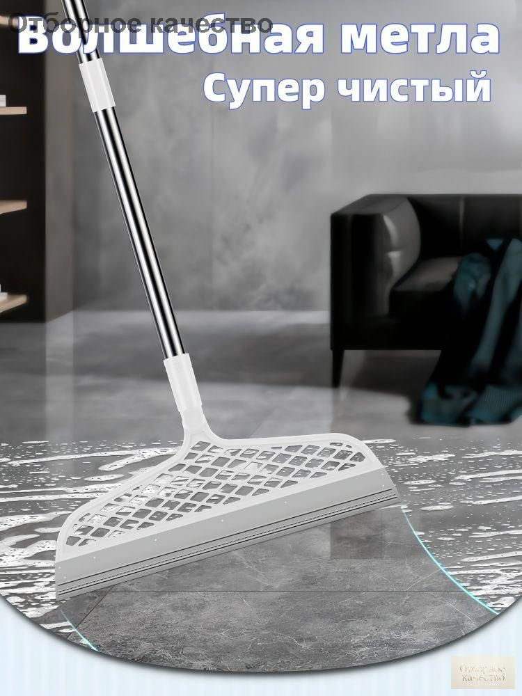 Веник #1