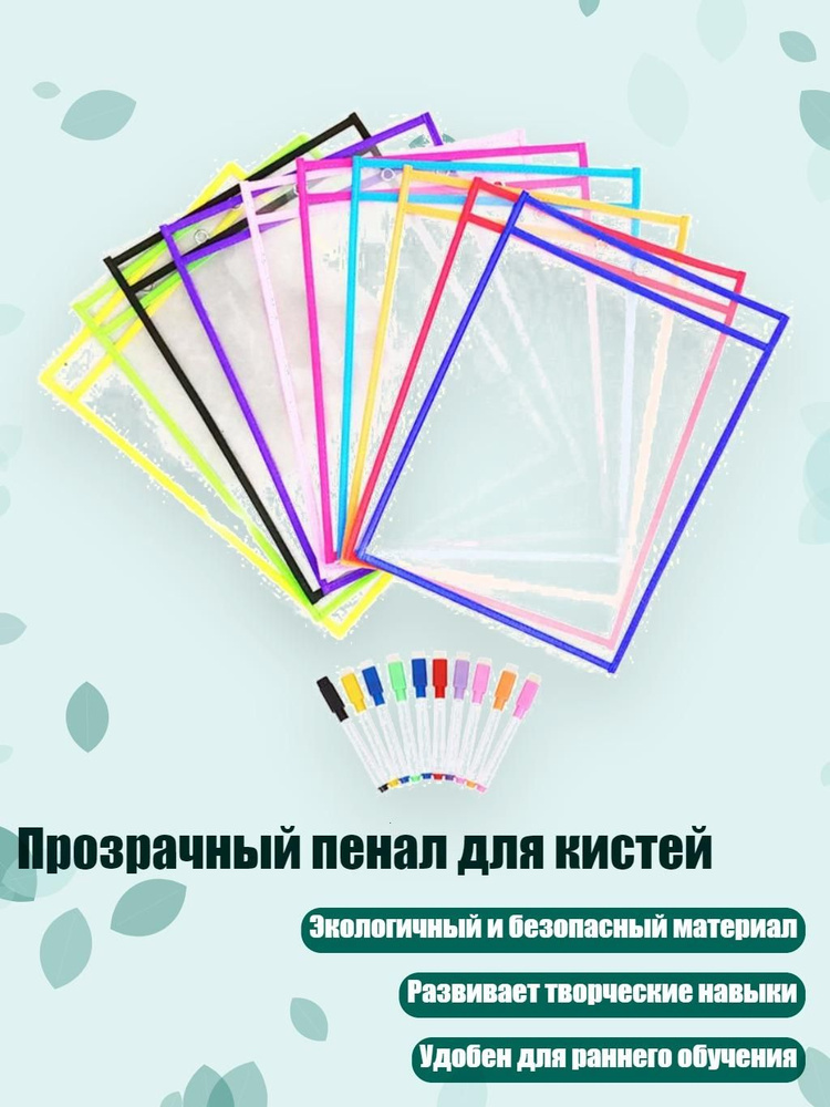  Файл #1