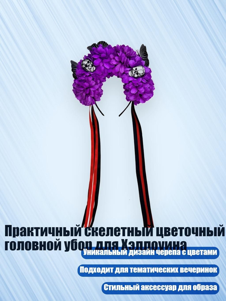 Портупея #1