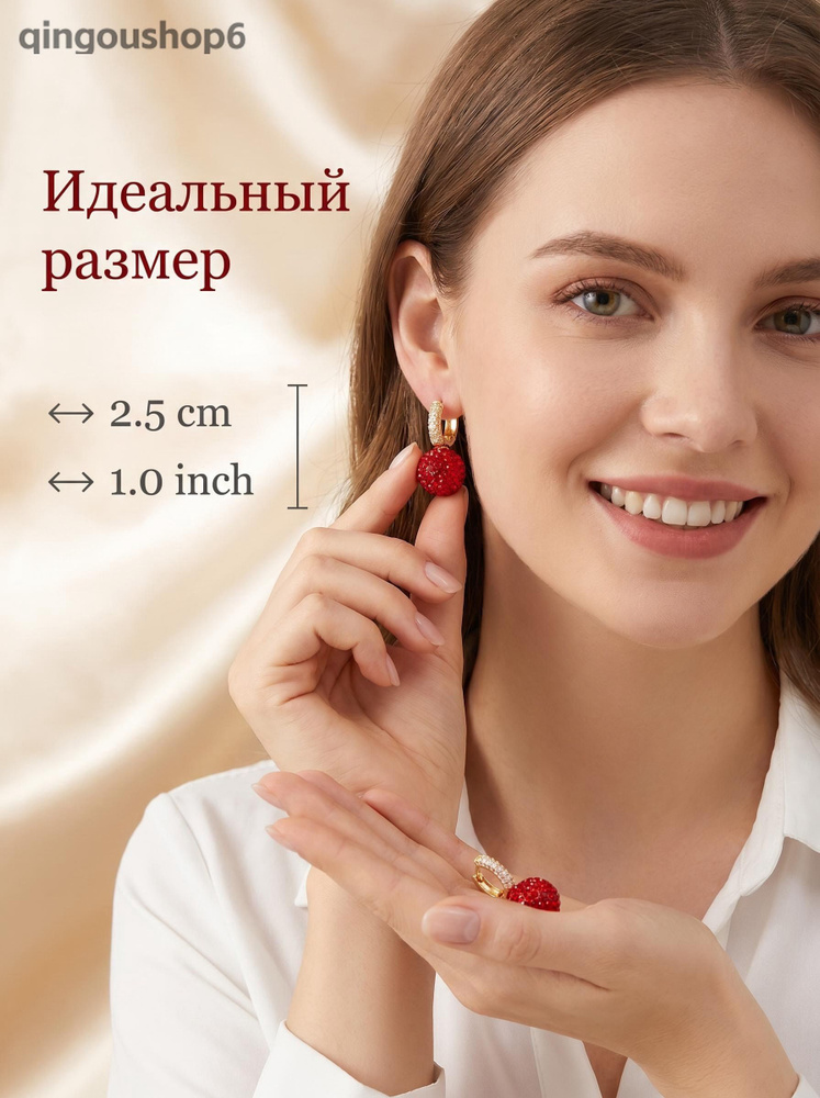 Серьги #1