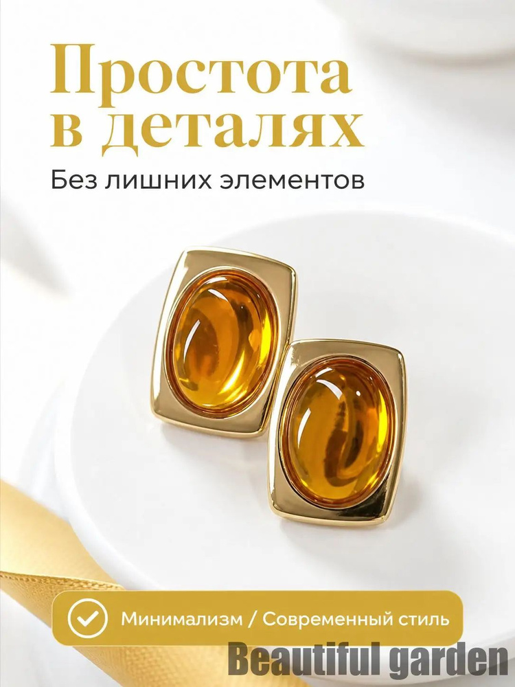 Серьги кольца #1