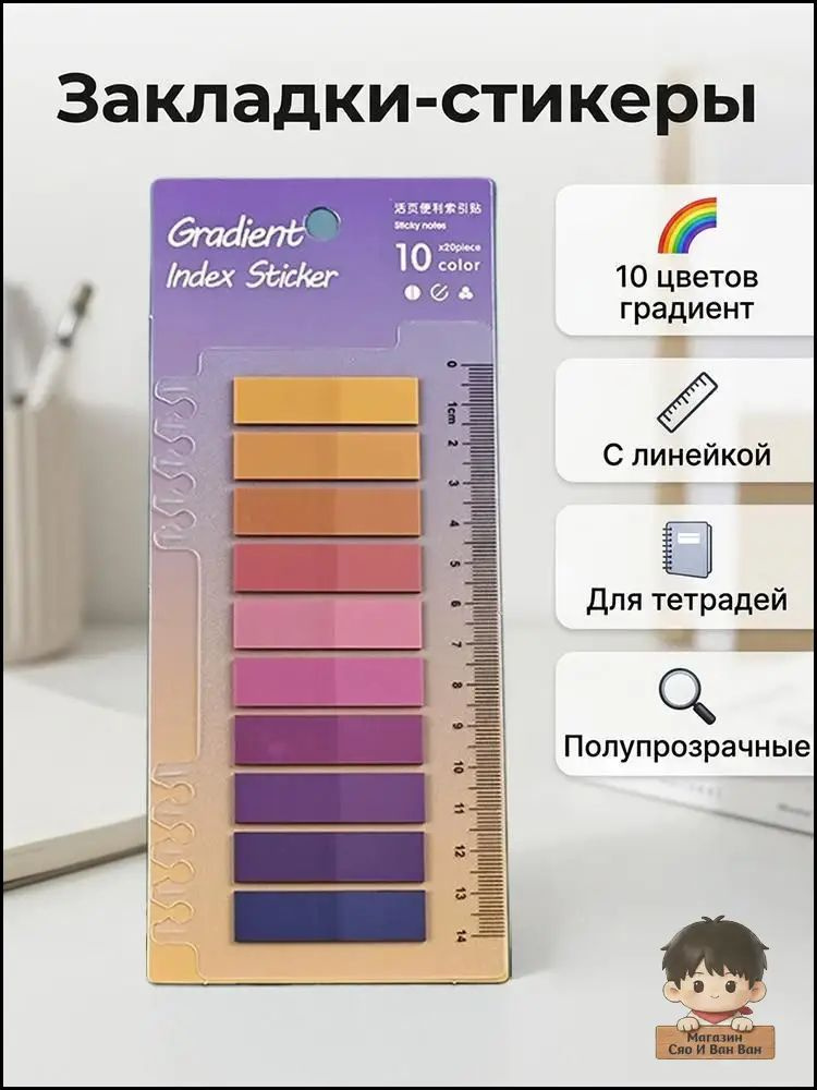  Стикеры #1