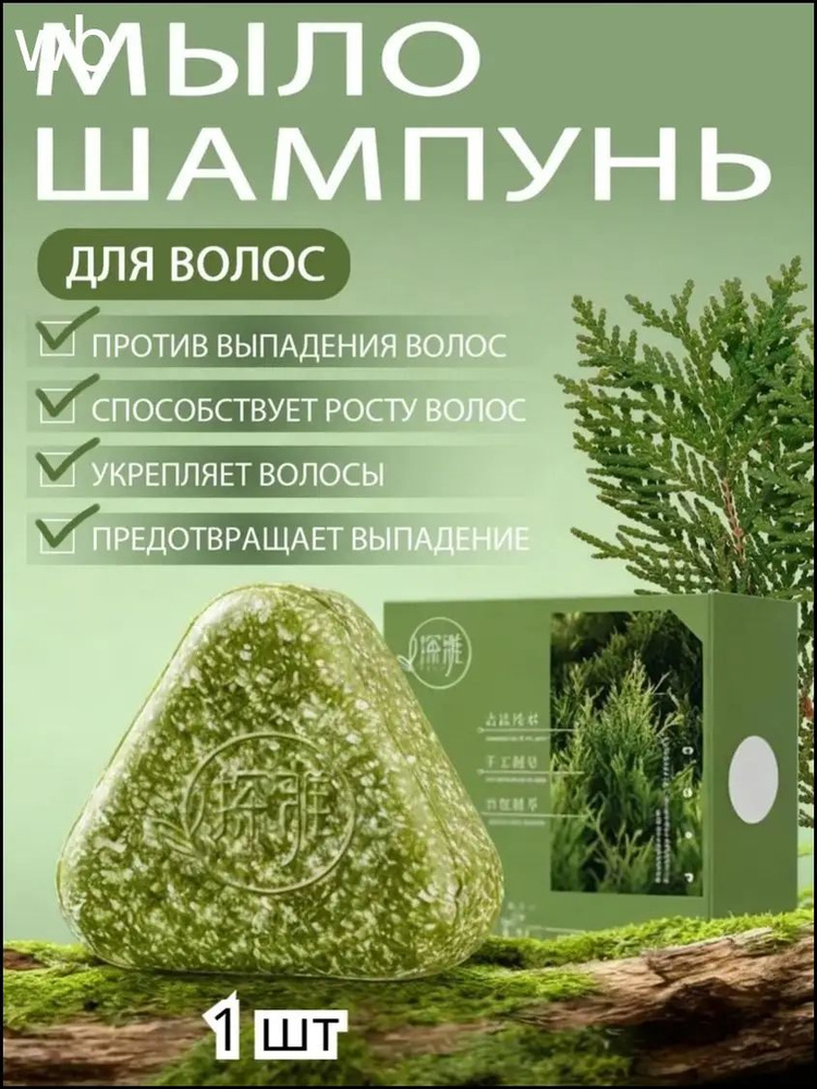 Крем для волос #1