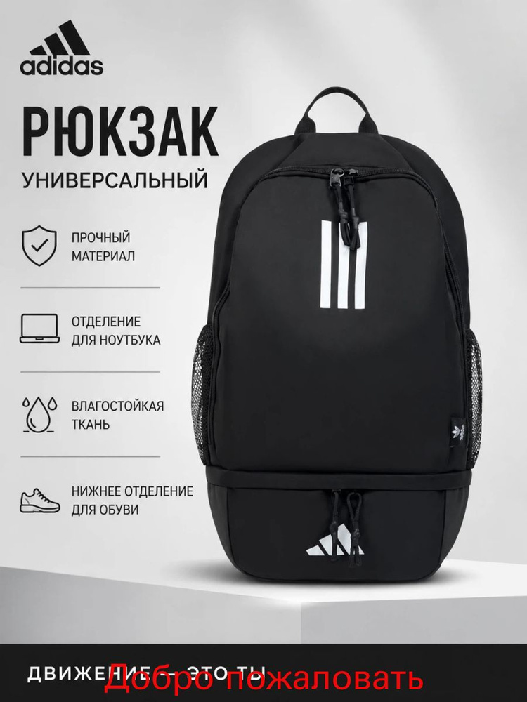 Рюкзак #1