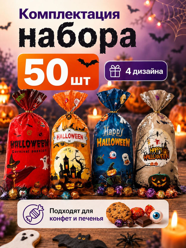 Зип пакет #1