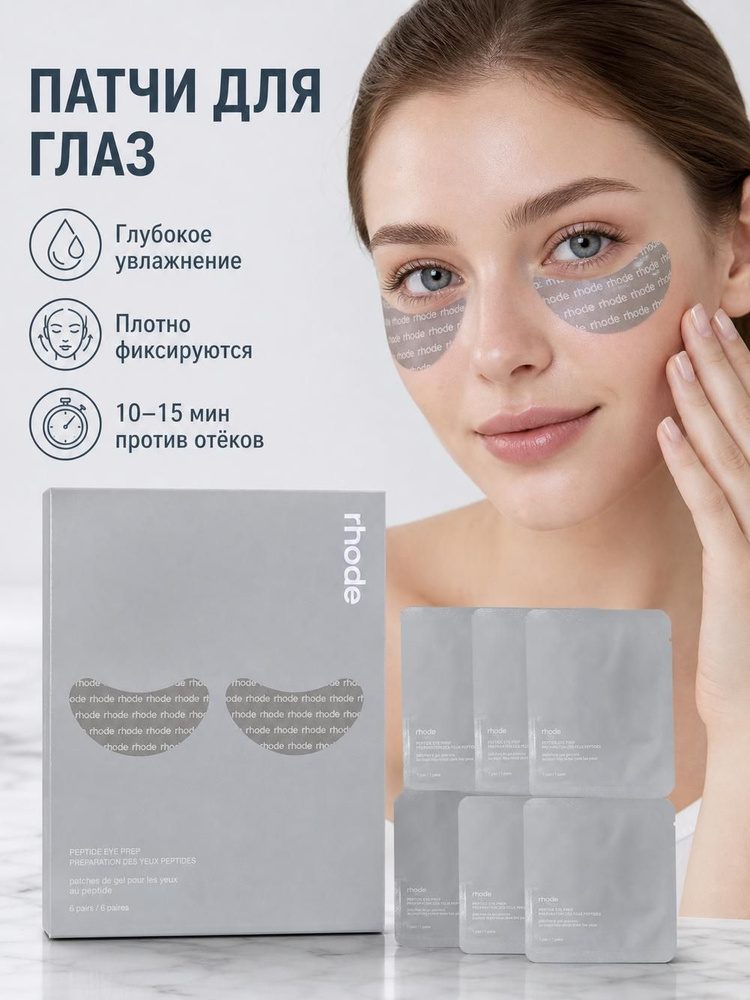 Патчи #1