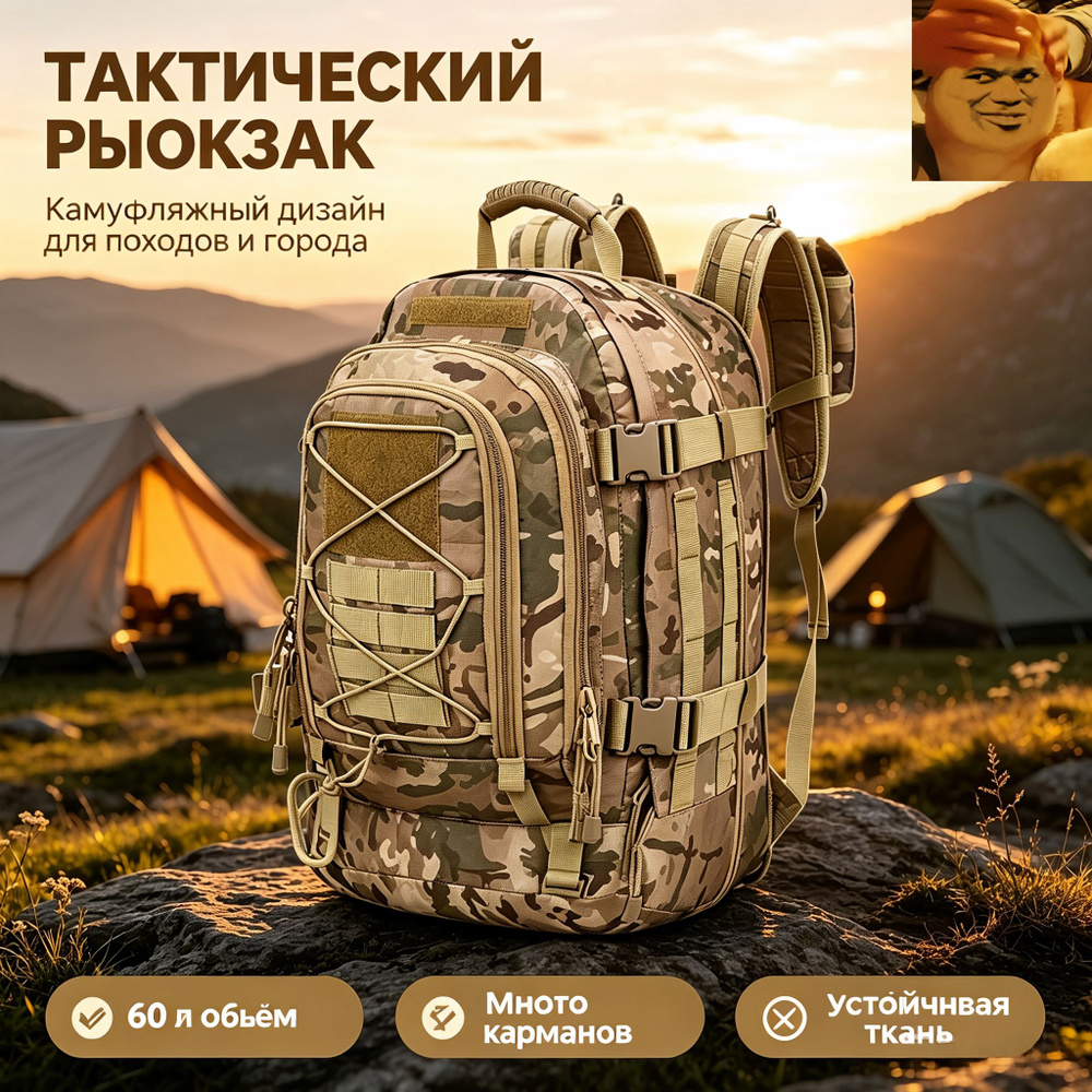 Рюкзак #1