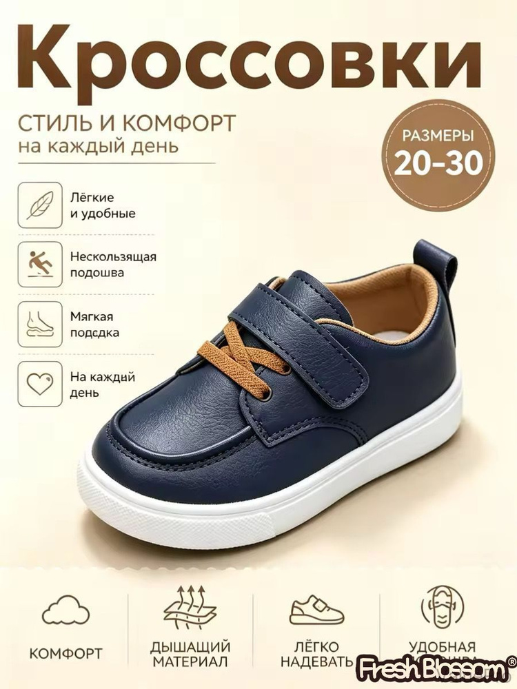 Туфли #1