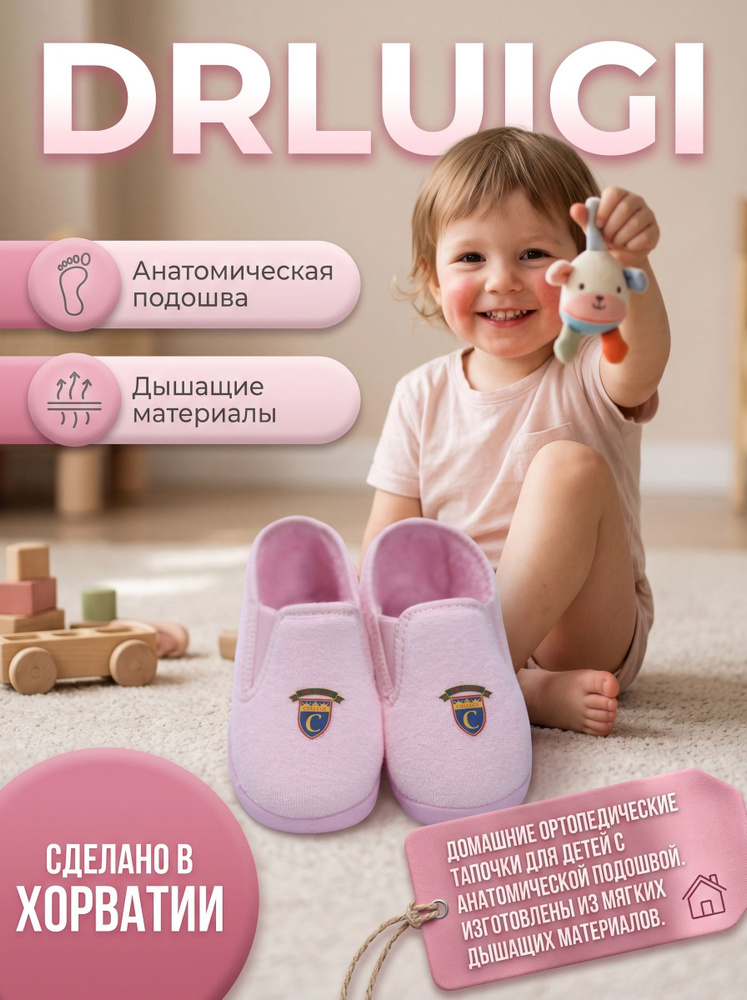 Чешки DrLuigi #1