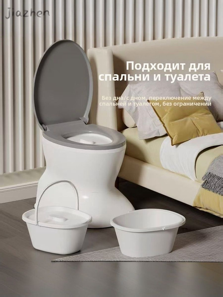 Биотуалет #1