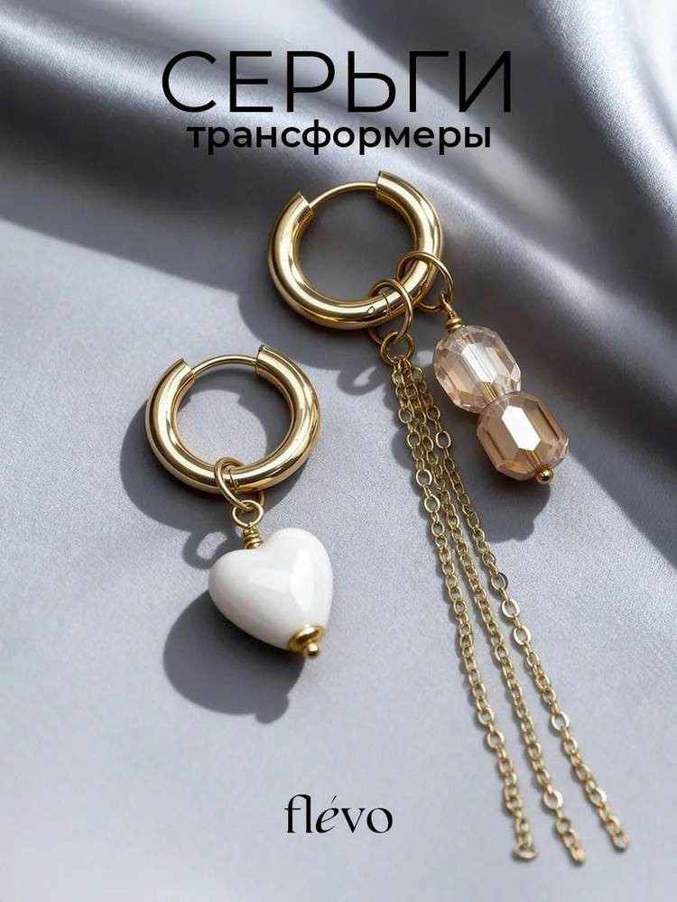 Серьги подвески #1