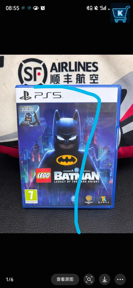 Игры для 4 #1