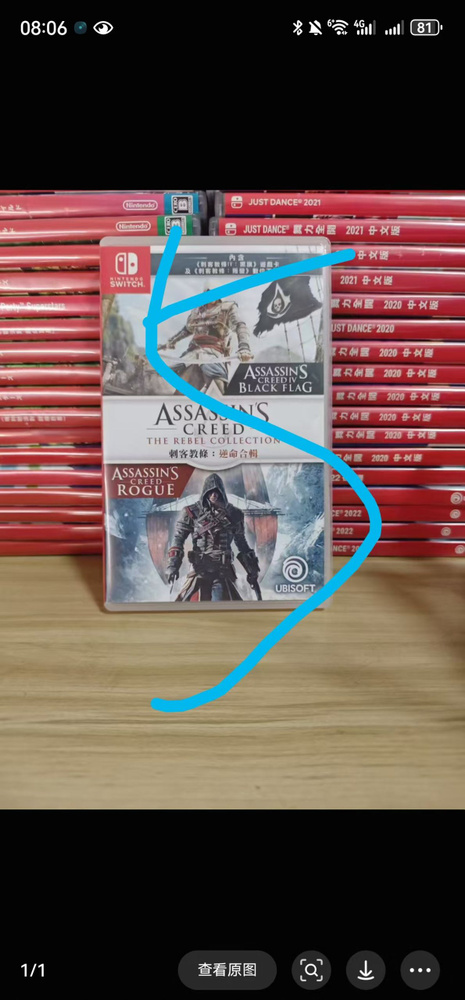 Игры для PS4 #1