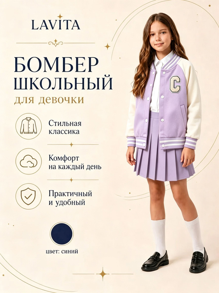 Куртка #1
