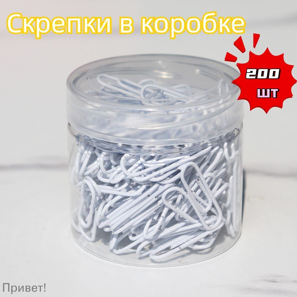 Скрепки #1