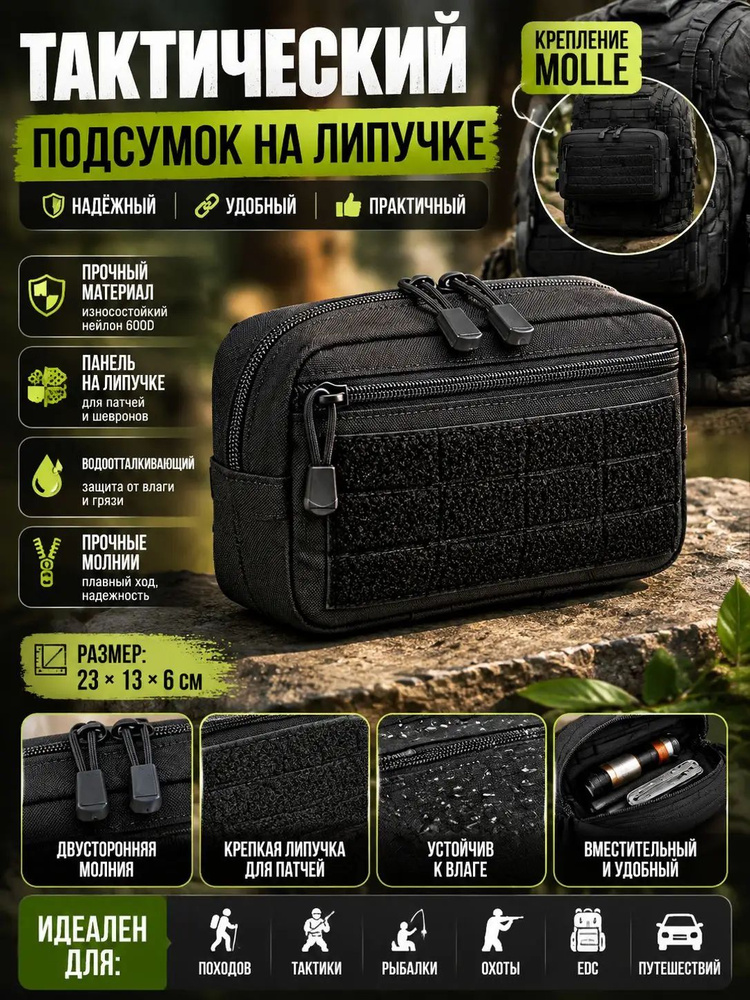 gomai Сумка #1