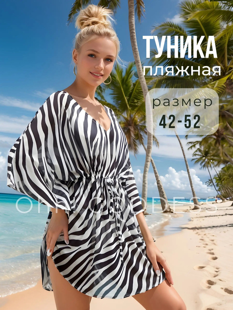 Платье #1